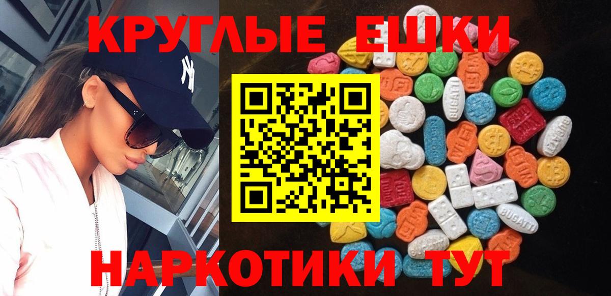 Ecstasy Дубай Мичуринск
