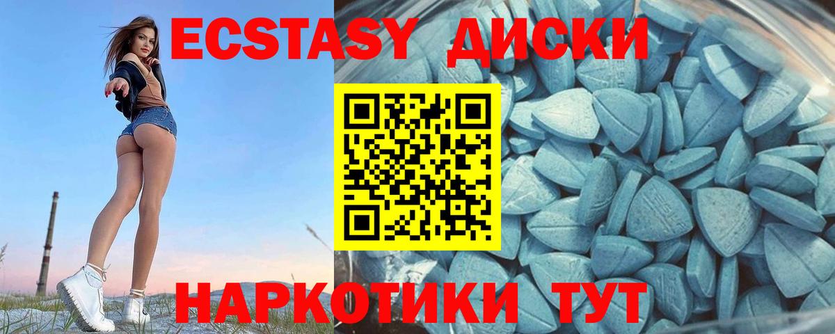 ЭКСТАЗИ  Ecstasy Дубай  где купить наркоту  Вход с VPN  Ecstasy louis Vuitton  KRAKEN маркетплейс  Мичуринск 