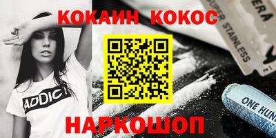 кокаин колумбия Бузулук