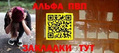 a pvp Бугуруслан