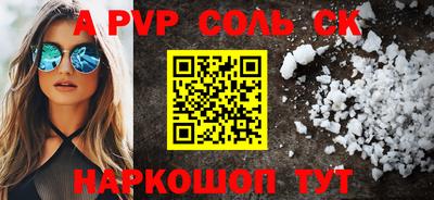 кокаин колумбия Бузулук