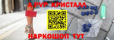 a pvp Бугуруслан