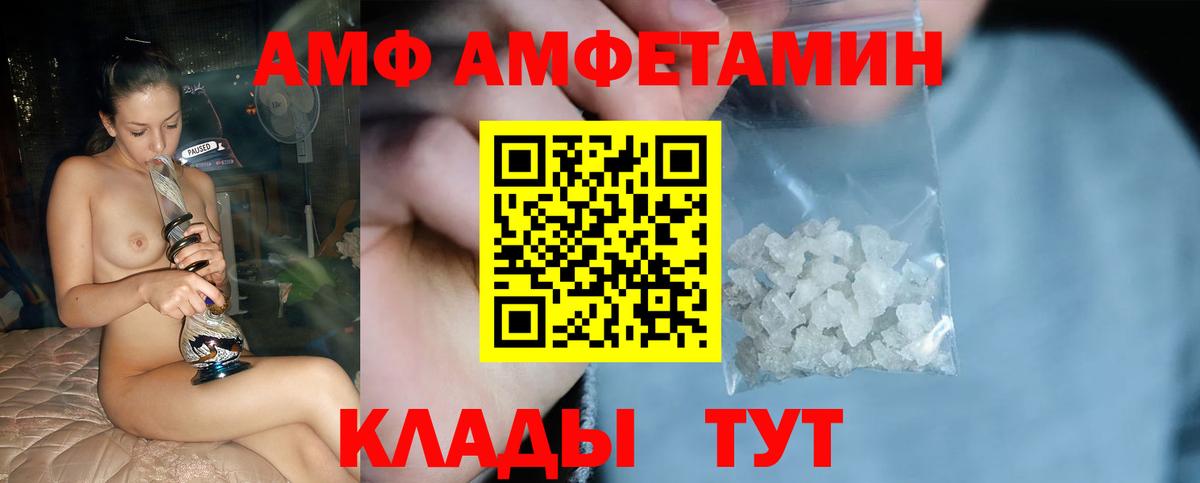Метамфетамин витя  Метамфетамин витя  Мичуринск  Вход с VPN 