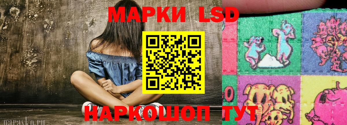 Марки 25I-NBOMe 1,8мг Мичуринск