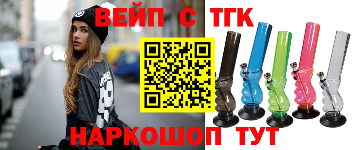 Дистиллят ТГК Wax Мичуринск