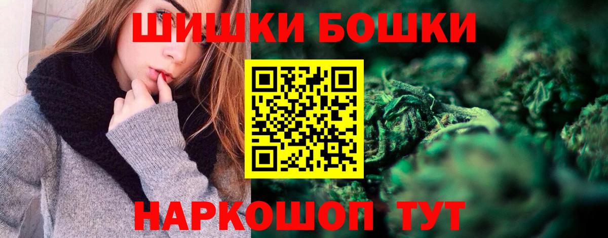 МАРИХУАНА White Widow  Марихуана Ganja  Марихуана White Widow  Мичуринск  Вход с VPN 